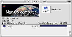 About this computer Graphic 1