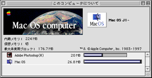 About this computer Graphic 2