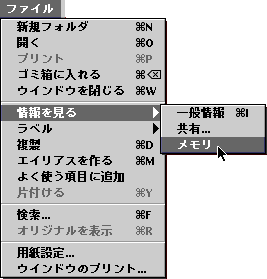 Menu Graphic