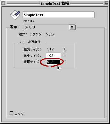 Get Info Window 1