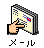 Mail Icon