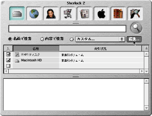 sherlock image