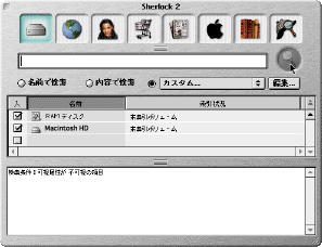 sherlock image