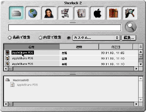 sherlock image
